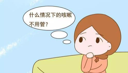 感冒后老是咳嗽怎么办_感冒咳嗽之后咳嗽一直不好_感冒老咳嗽是不是快好了