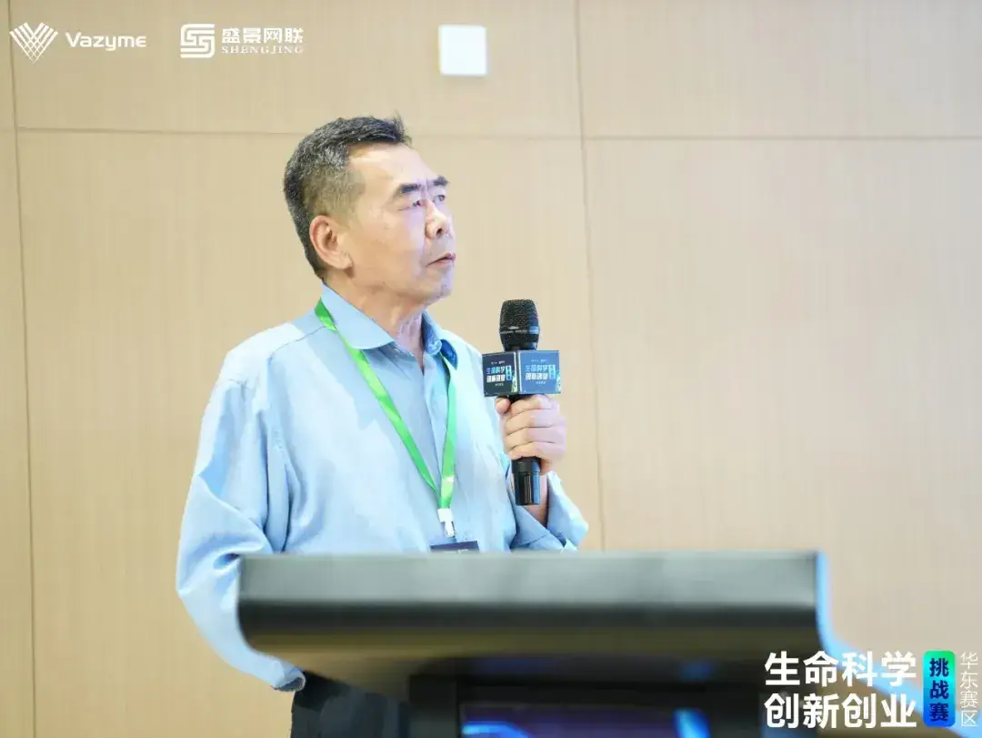 2020年江苏省科技副总_江苏省科技副总奖励5万_2024江苏省科技副总