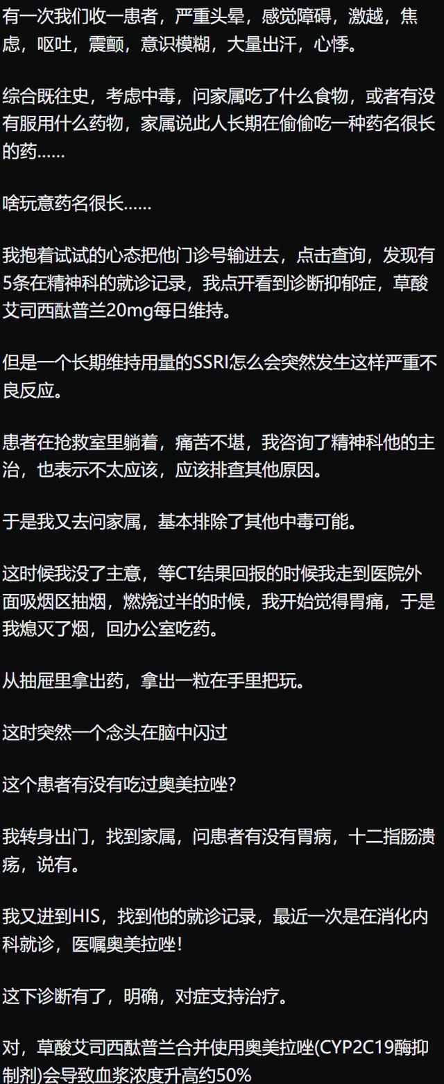 论坛根治胃病最新消息_彻底根治所有胃病奇方_根治胃病论坛
