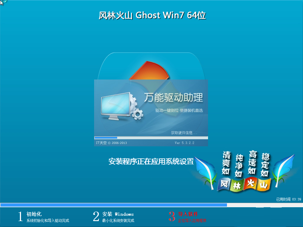 纯净版win7是什么意思_win7纯净版下载64位_纯净版系统win7