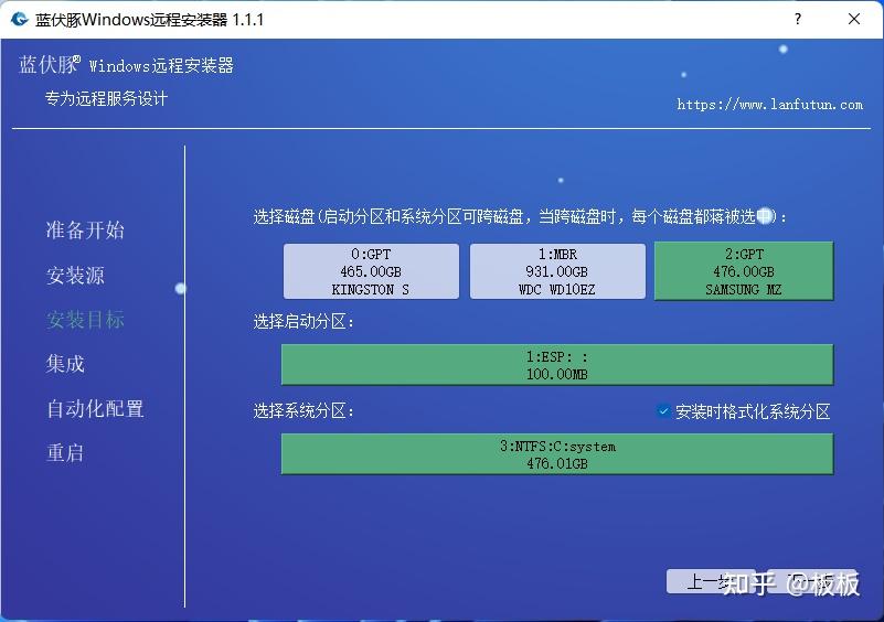 boot.wim是什么_boot.wim是什么_boot.wim是什么