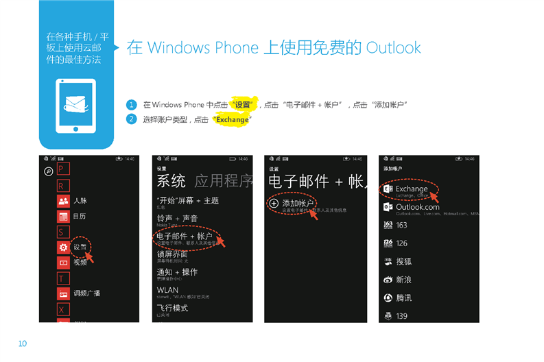 windows不是正版怎么解决_windows正版_微软正版化解决方案