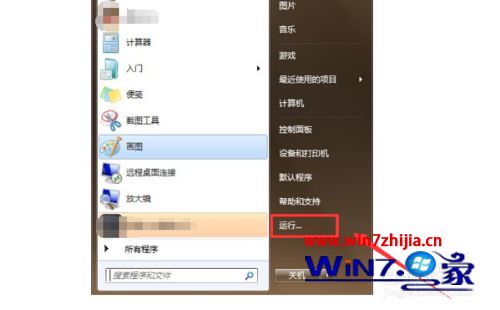 打开软件无法定位程序输入点_打开软件无法找到入口怎么解决_windows7无法打开软件