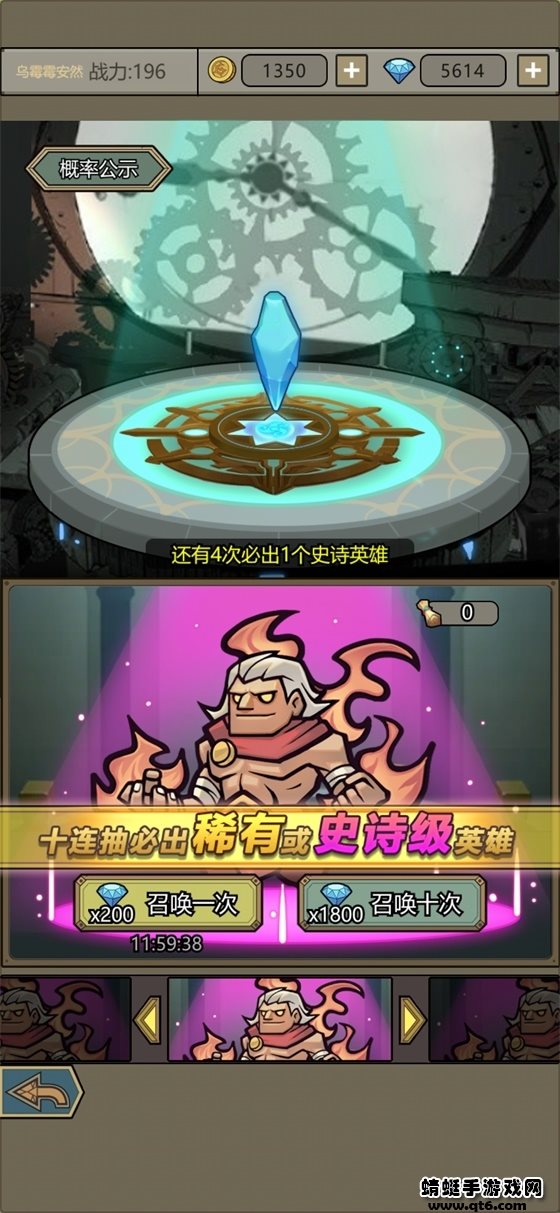 转生成为魔物破解版最新版