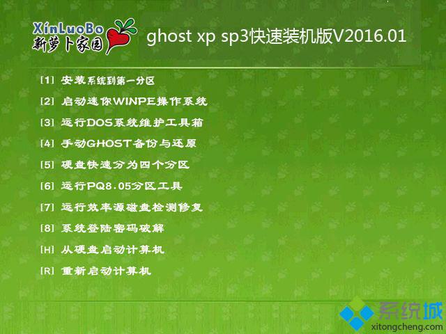 xp如何升级win7教程_xp怎么升级到win7_xp系统怎么升级win7