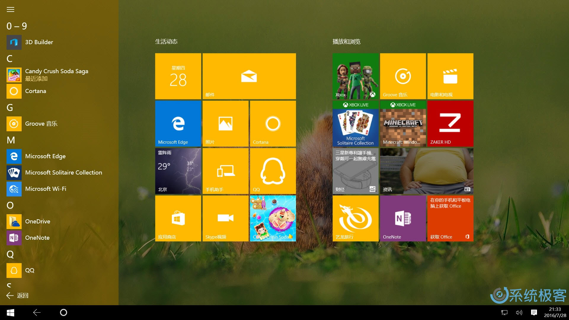 更新要内存吗_更新要多少流量_windows8更新要多久