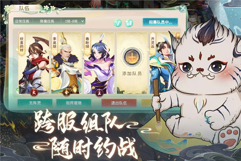 蜀境传说安卓版手机版2023最新版