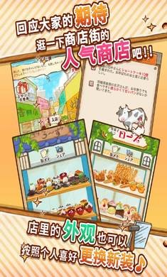 洋果子店rose2游戏