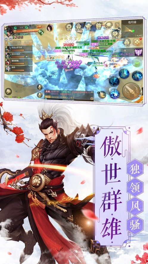 轩辕武帝