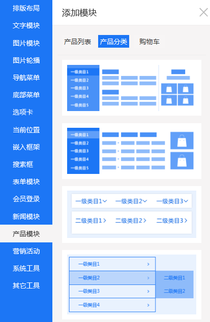 ecshop模板打包下载_打包模板下载_ppt模板打包下载