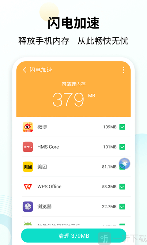 免费版的手机数据恢复软件_恢复免费版数据手机app_手机数据恢复免费版