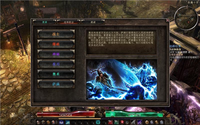恐怖黎明地图全亮补丁