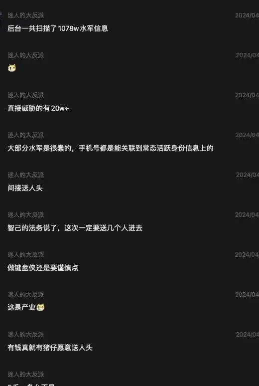 互联网舆情监控软件_瞬速互联网舆情监测_网络舆情监测软件哪个好