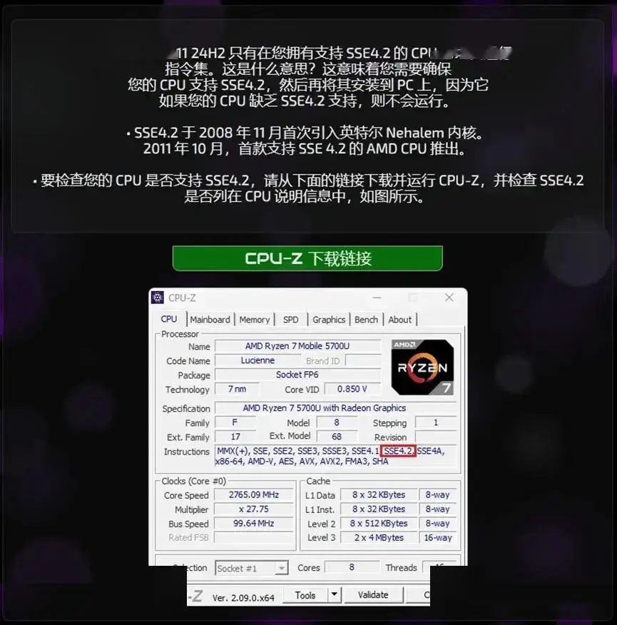 win7精简版32位超小_win7精简版64位超小_精简版win7系统好不好