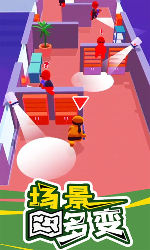 潜行大师手游下载安卓版