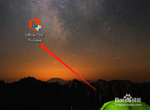 激活office会怎么样_office不激活有什么影响_激活了office有什么用