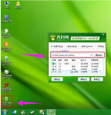 win8 固态硬盘 安装_固态硬盘安装win11_固态硬盘安装win7