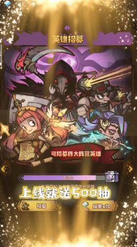 贪婪地牢最新版