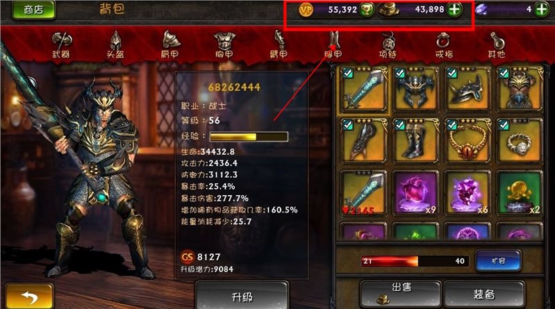 永恒战士3无限钻石版下载-永恒战士3无限钻石版中文下载v2.1.1