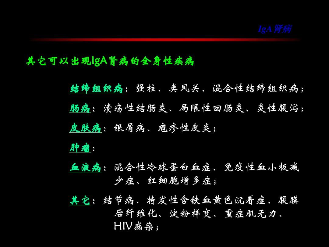 克罗恩病关节炎_克罗恩关节痛_克罗恩关节炎症指什么