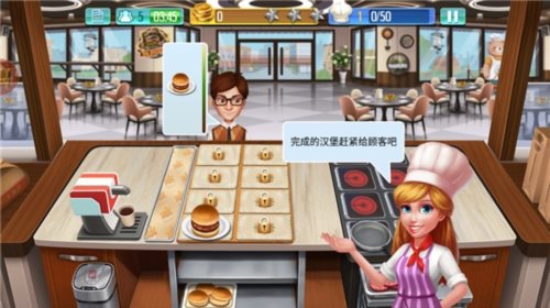 天天爱烹饪安卓版