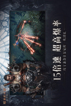 暗黑1.10大箱子补丁官方版