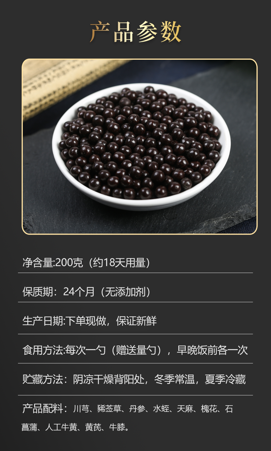 血毒丸的成分_血毒丸的功效与作用_血毒丸多少钱