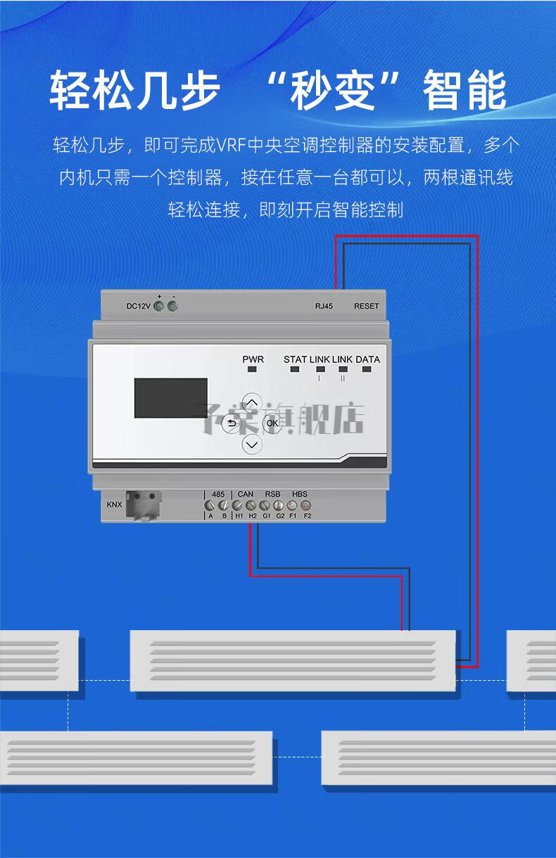 大金集控器安装说明书_大金vrv集中控制器怎样调试_大金集中控制器说明书