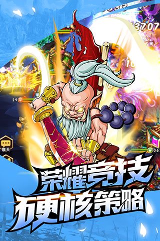 命运战歌官网版下载安卓版