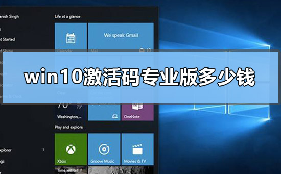 密钥windows10_密钥windows11_window密钥