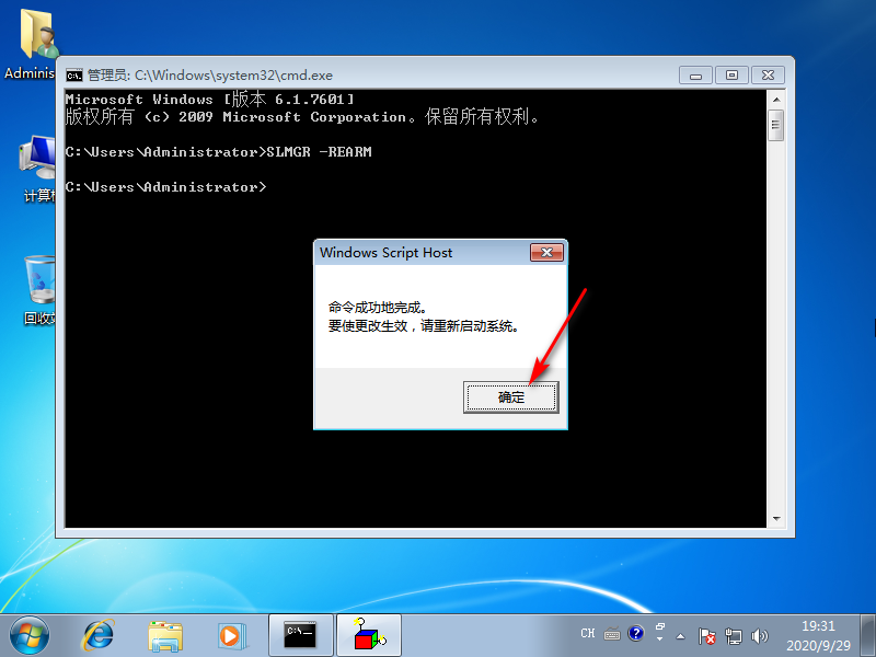 windows7副本激活码_win10激活副本不是正版_windows7副本不是正版怎么激活