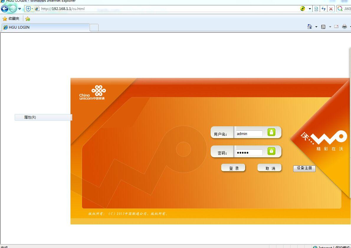 xp系统查看网络密码_xp系统怎么看网络密码_xp网络密码在哪里
