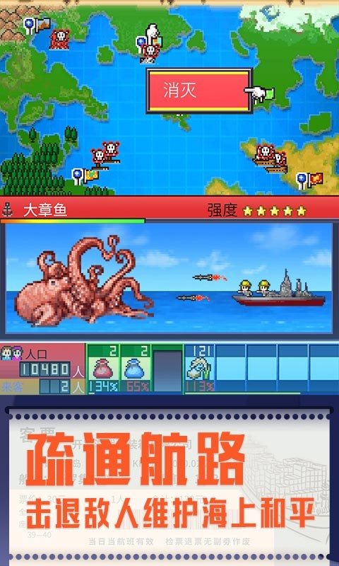 开罗出港集装箱号手机正版