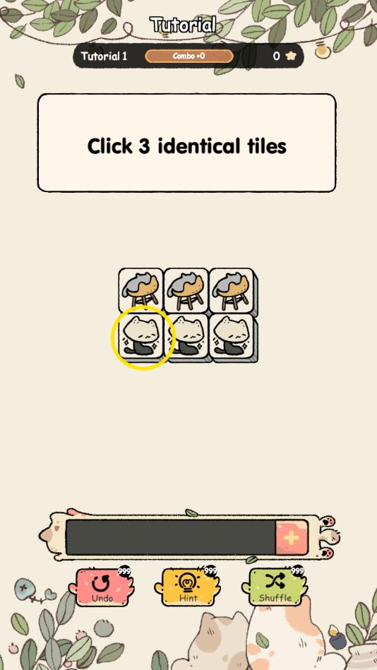 瓷砖猫咪（Tile Cat）