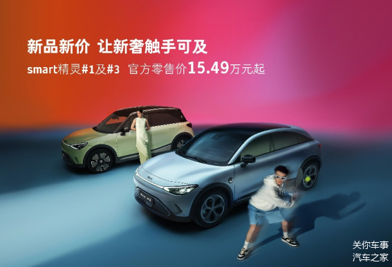 电动汽车设备_汽车电动设备的特点_汽车用电设备