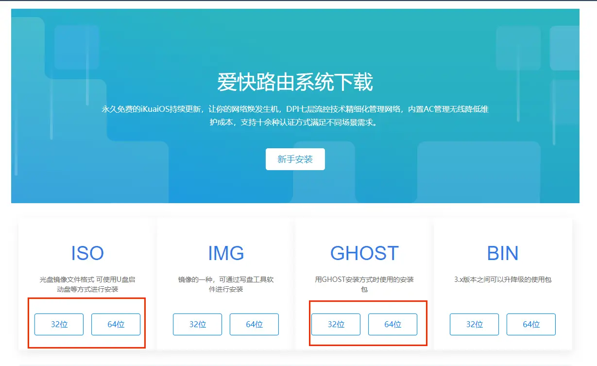 wndr4300 openwrt ddwrt_wndr4300 openwrt ddwrt_wndr4300 openwrt ddwrt