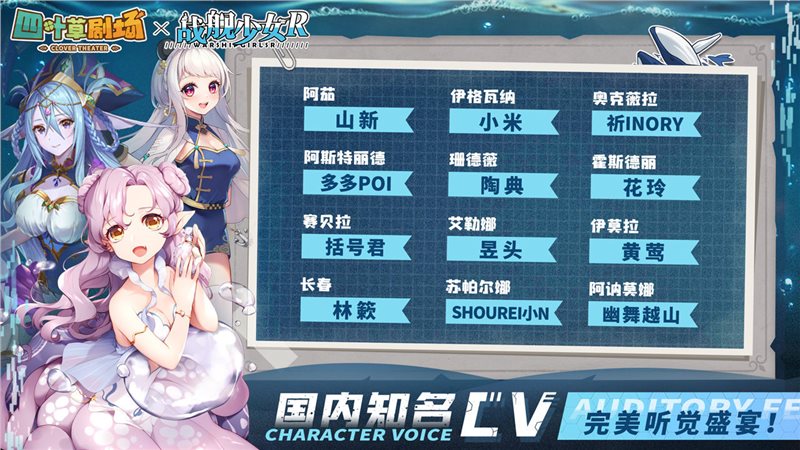 四叶草剧场最新官方版