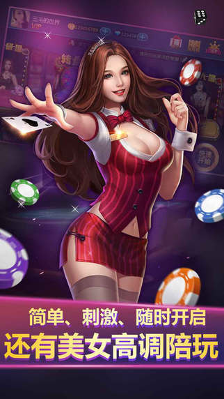 牛牛金花游戏