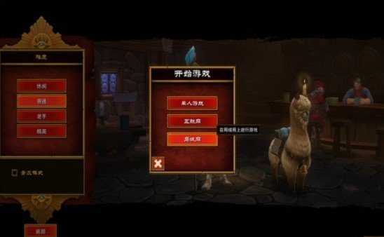 火炬之光2高爆率mod加强版