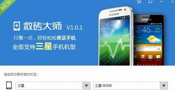 刷机怎么操作_nexus7 2刷机_刷机有什么后果严重