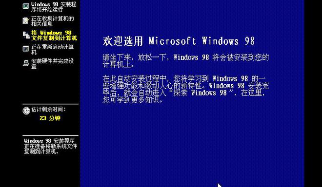 系统window_系统window10_windows98系统