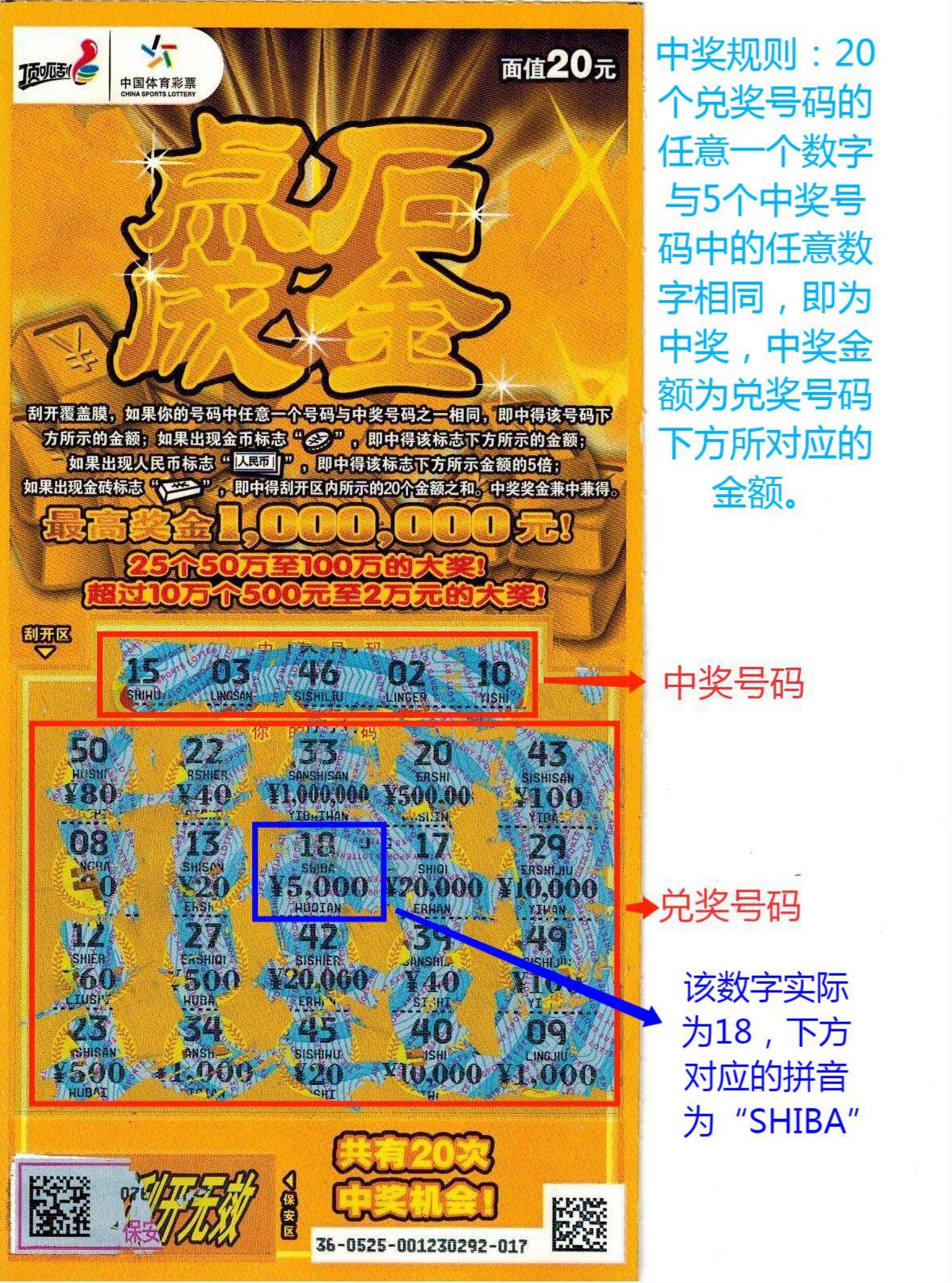 光晕顺序_如何找到光晕里的小树_光晕2找不到序数