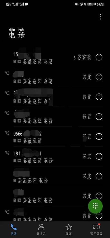 查户籍信息怎么查?_有身份证号怎么查户籍信息_怎么查户籍信息