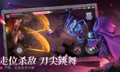 魔渊之刃官方版