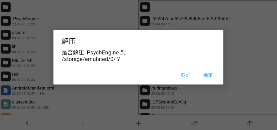 周五夜放克黑色的背叛新版模组