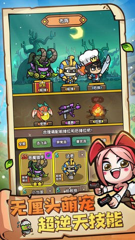 次神光之觉醒安卓版
