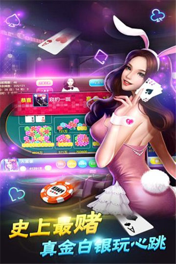 此间棋牌娱乐游戏5.1