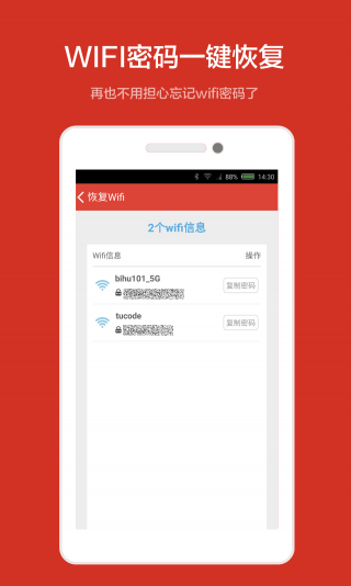 免费恢复数据应用_免费数据恢复下载_免费的数据恢复app