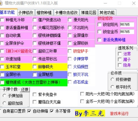 qq mac 截图快捷键_截图快捷键macos_截图快捷键macbook