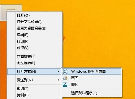 桌面部分图标突然消失_桌面图标有一部分不见了怎么办_win8桌面部分图标不见了